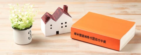 資格取得支援制度 資格取得支援制度