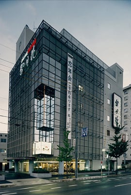平成3年　和食志波グループ本社「雪月花」