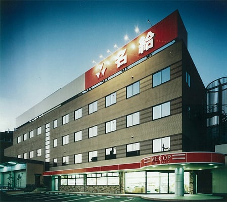 平成9年　生鮮食品･レトルト･外食品の総合販売名給南館
