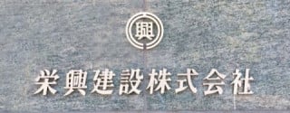 アクセス地図